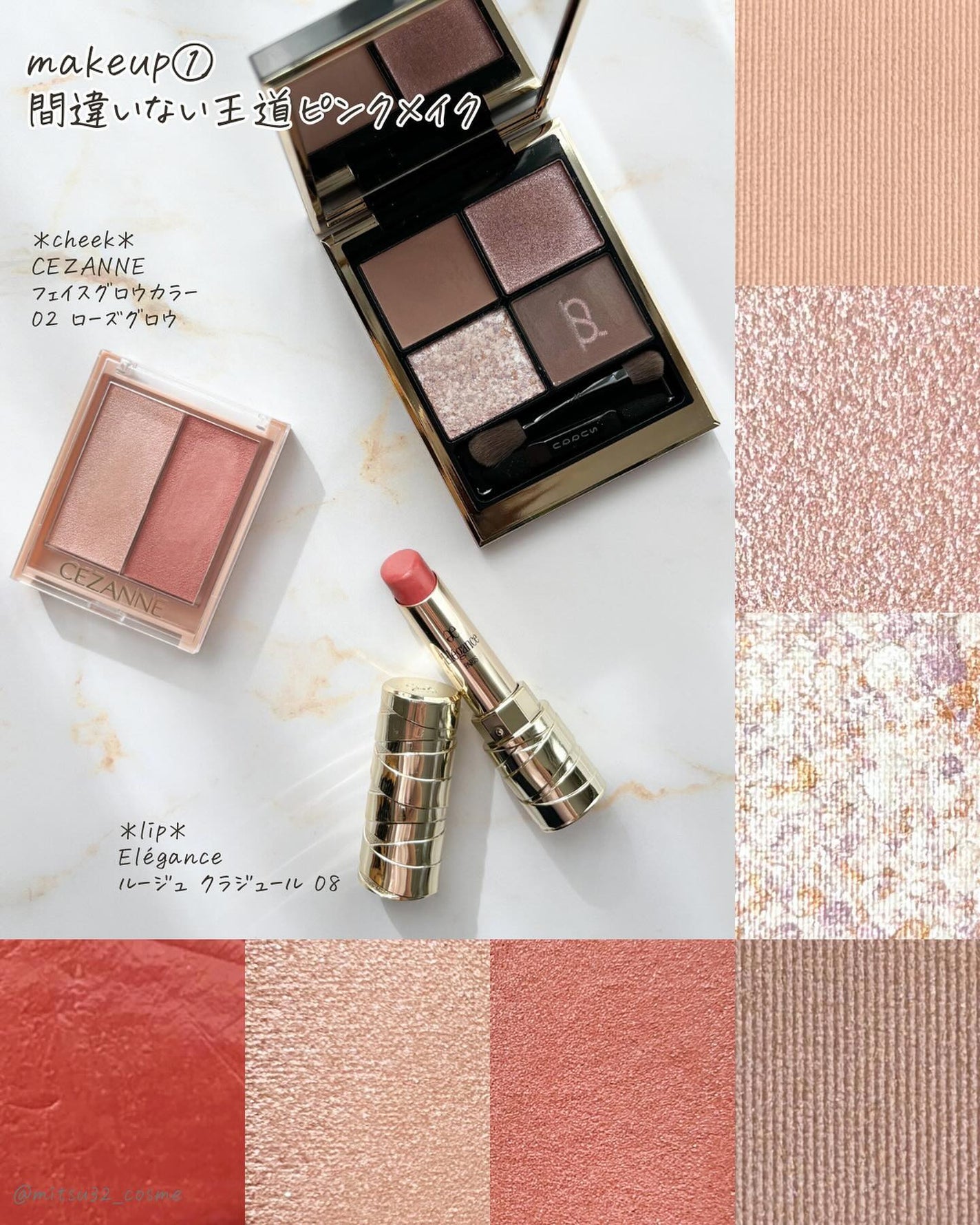 シグニチャー カラー アイズ/SUQQU/アイシャドウパレットを使ったクチコミ(8枚目)