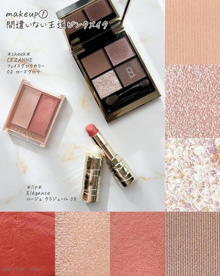 シグニチャー カラー アイズ/SUQQU/アイシャドウパレットを使ったクチコミ(8枚目)