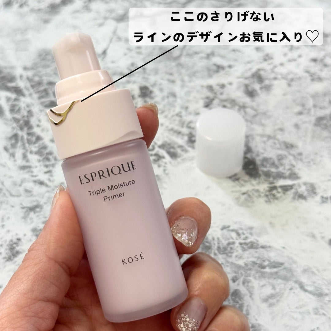 トリプル モイスチュア プライマー/ESPRIQUE/化粧下地を使ったクチコミ(2枚目)