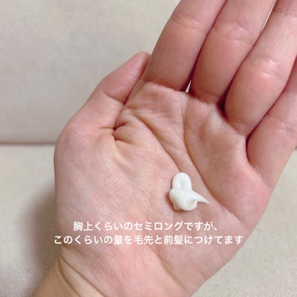 R&Aヘアミルク N(ローズ&アプリコット)/john masters organics/ヘアミルクを使ったクチコミ(3枚目)