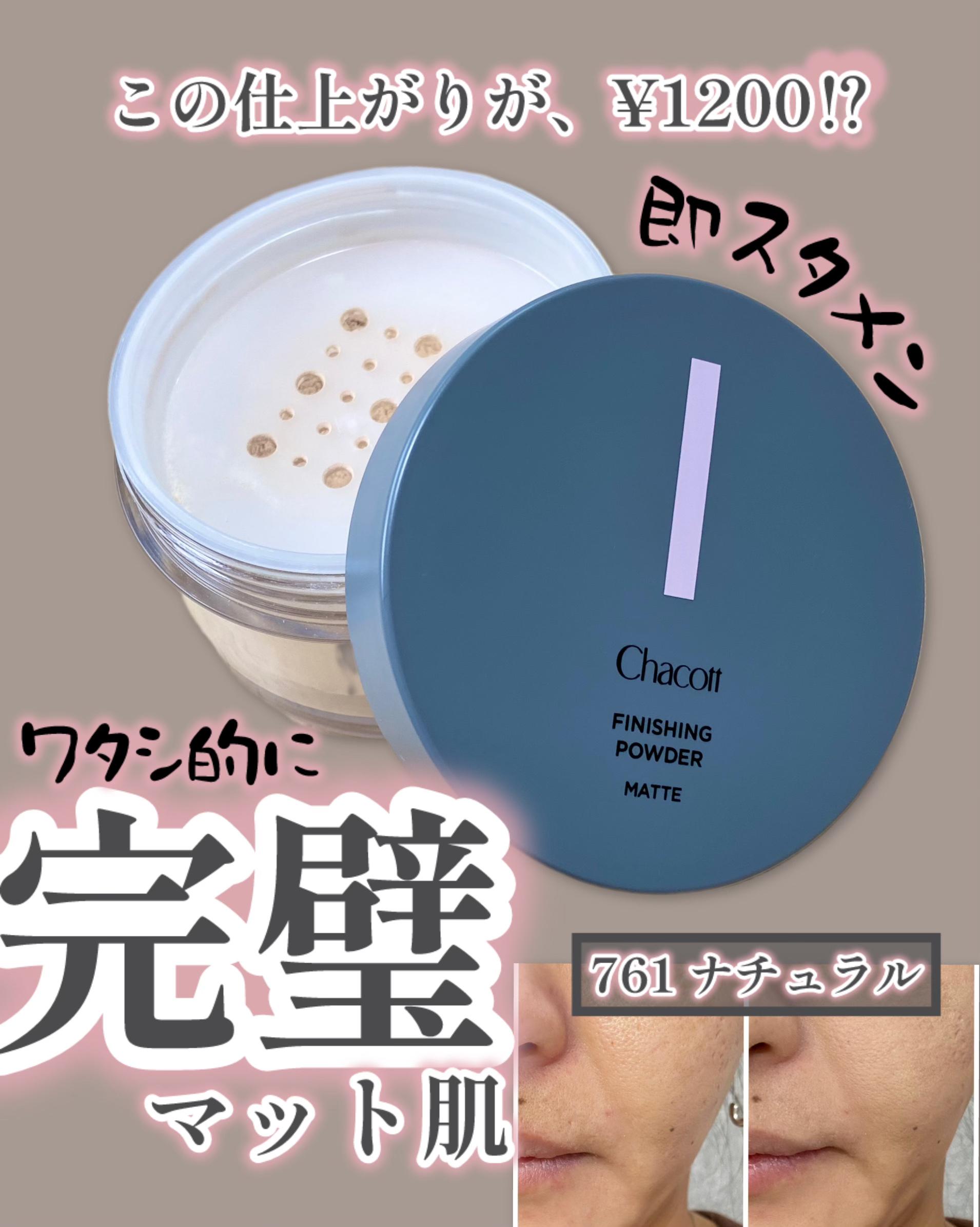 アンブリオリス モイスチャークリーム/アンブリオリス/フェイスクリームを使ったクチコミ（1枚目）