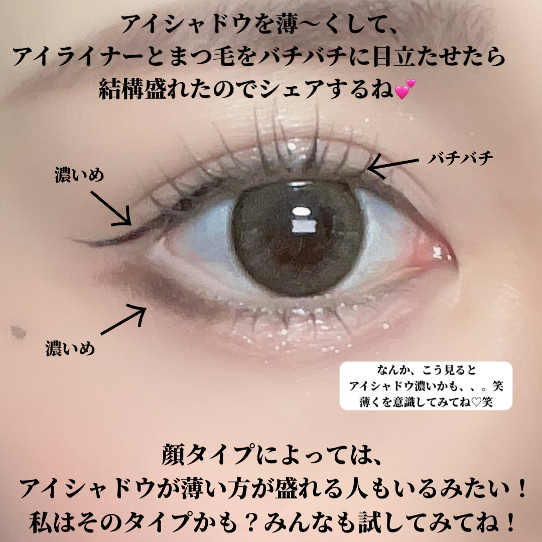 シグネチャービーガンアイライナー/SISTER ANN/ペンシルアイライナーを使ったクチコミ（2枚目）