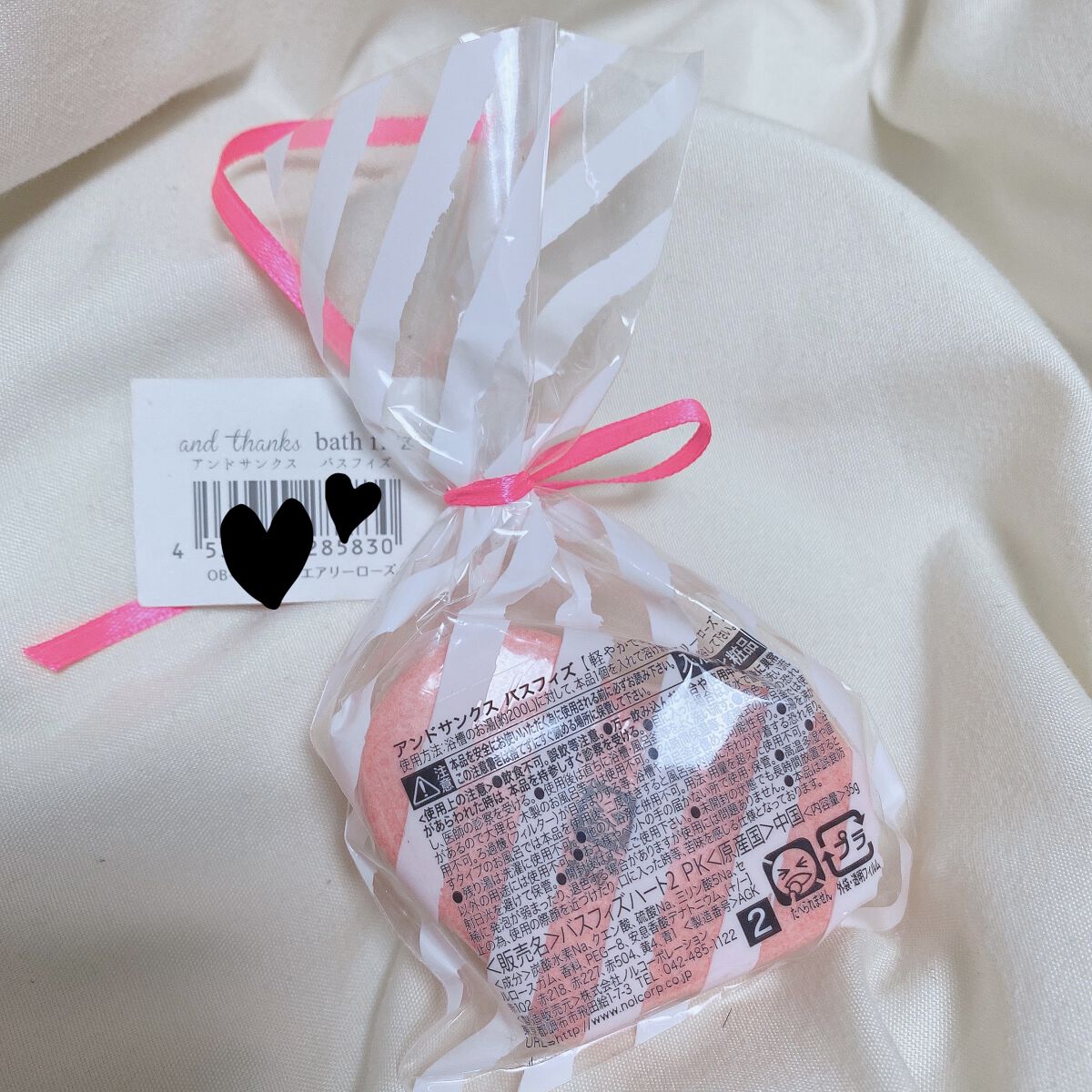 を使ったクチコミ（3枚目）