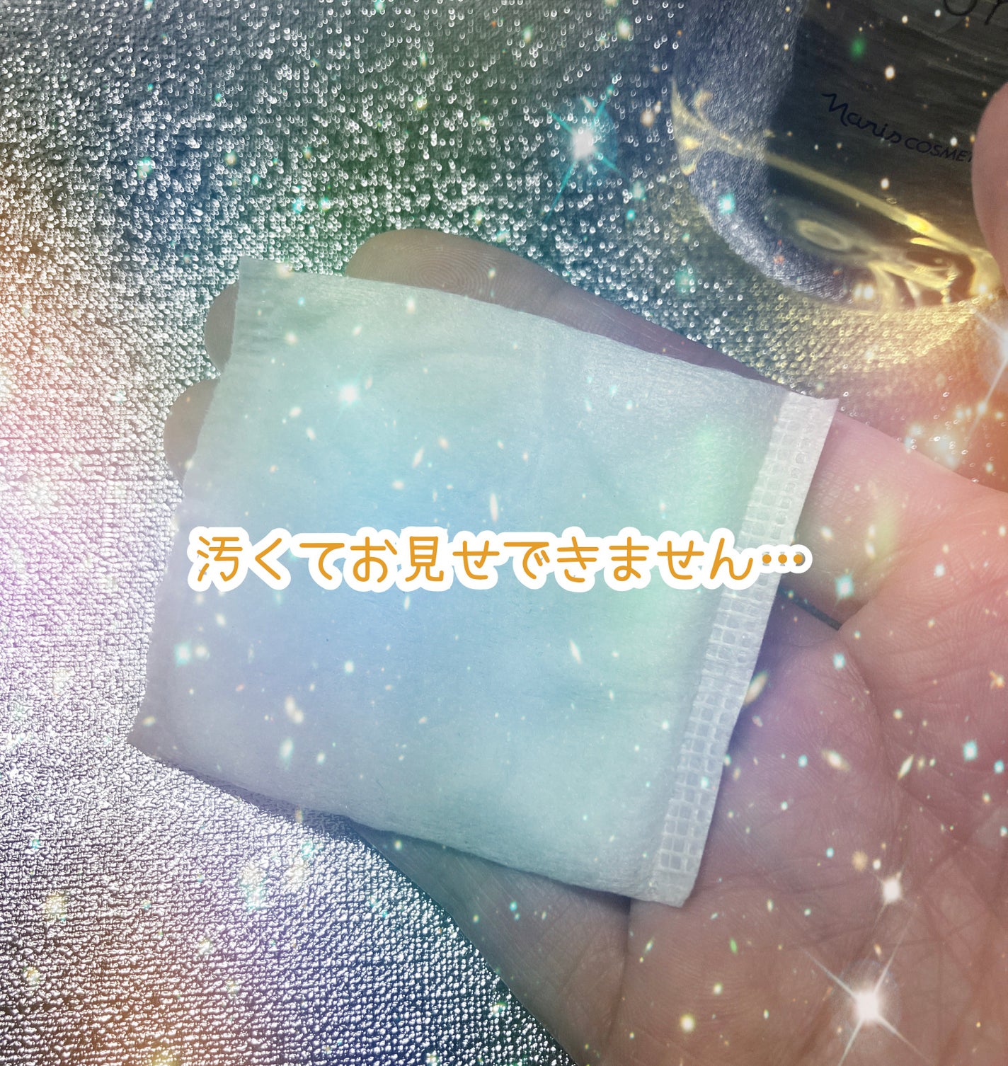 ルクエ コンク/ナリス化粧品/拭き取り化粧水を使ったクチコミ(4枚目)