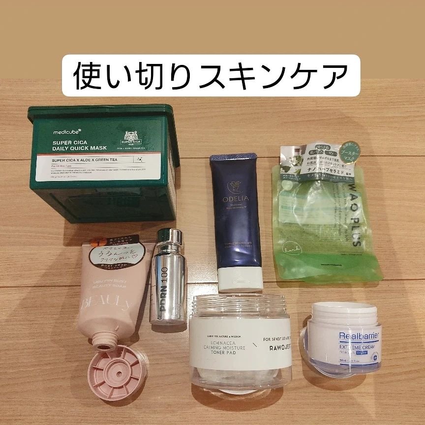 BEAULy うぶピンバストソープ/コジット/バストケア・ヒップケアを使ったクチコミ（1枚目）