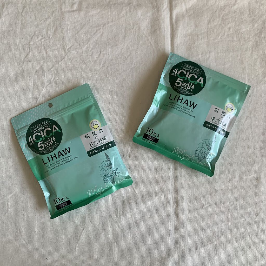 モイストリペアマスク/LIHAW/シートマスク・パックを使ったクチコミ（3枚目）