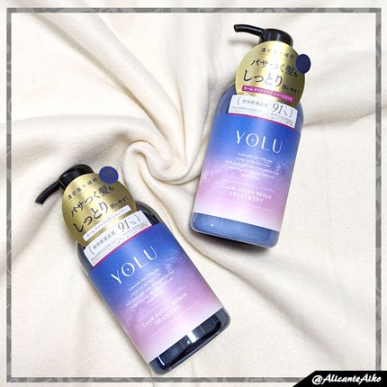 カームナイトリペアシャンプー/トリートメント/YOLU/市販シャンプーを使ったクチコミ(1枚目)