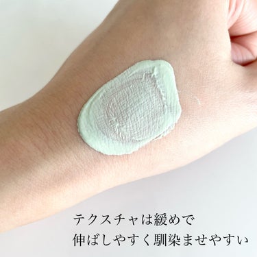 アディクション スキンプロテクター カラーコントロール SPF 40 PA+++/ADDICTION/化粧下地を使ったクチコミ（3枚目）