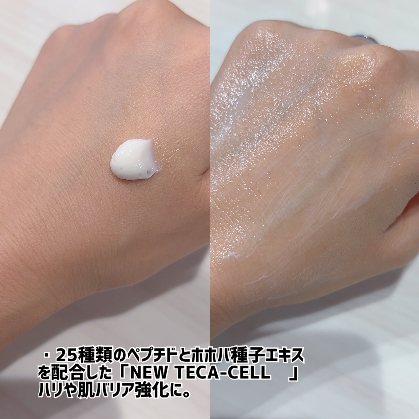 エキスパートマデカクリーム (シグネチャー)/センテリアン24/フェイスクリームを使ったクチコミ(5枚目)