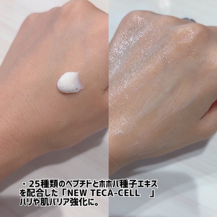 エキスパートマデカクリーム (シグネチャー)/センテリアン24/フェイスクリームを使ったクチコミ(5枚目)