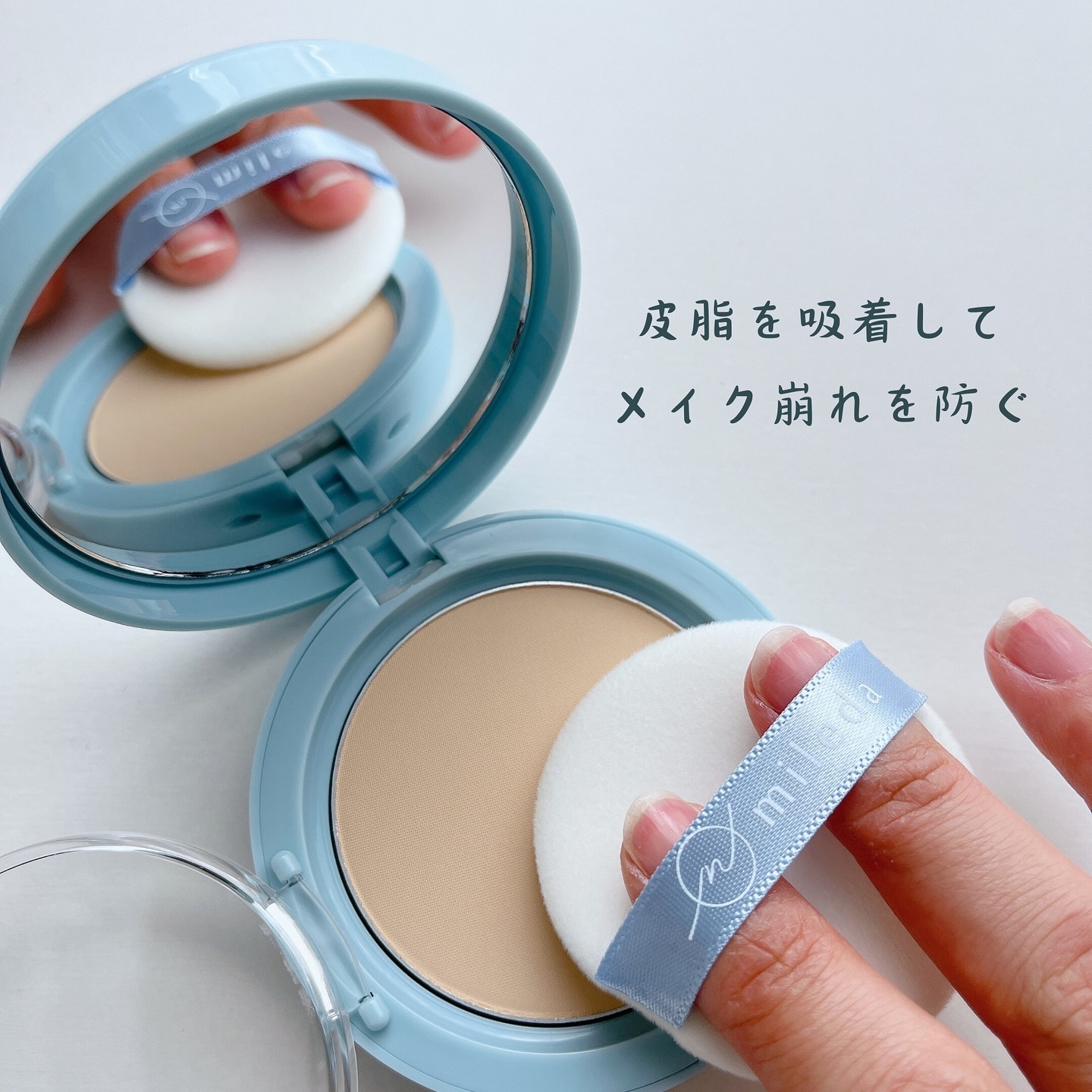 スムースフィットファンデーション/mileda/パウダーファンデーションを使ったクチコミ（3枚目）