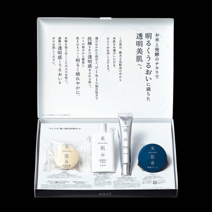 ã14æ¥ãã©ã€ã¢ã«ã最ãäœæ ã»ãã/ç±³è/ãã©ã€ã¢ã«ãããã䜿ã£ãã¯ãã³ãïŒ1æç®ïŒ