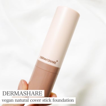 
DERMASHARE
ヴィーガンナチュラルカバースティックファンデーション


画期的！ブラシ一体型の
スティックファンデーション

21号と23号の２色展開

お肌の温度で溶けるかのような
なめらか