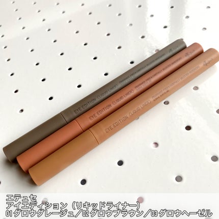 エテュセ アイエディション(リキッドライナー)/ettusais/リキッドアイライナーを使ったクチコミ(2枚目)