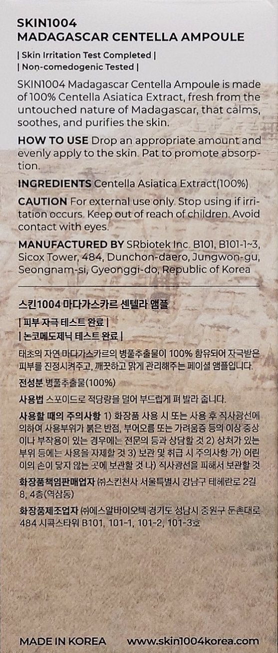 センテラ アンプル/SKIN1004/美容液を使ったクチコミ(2枚目)