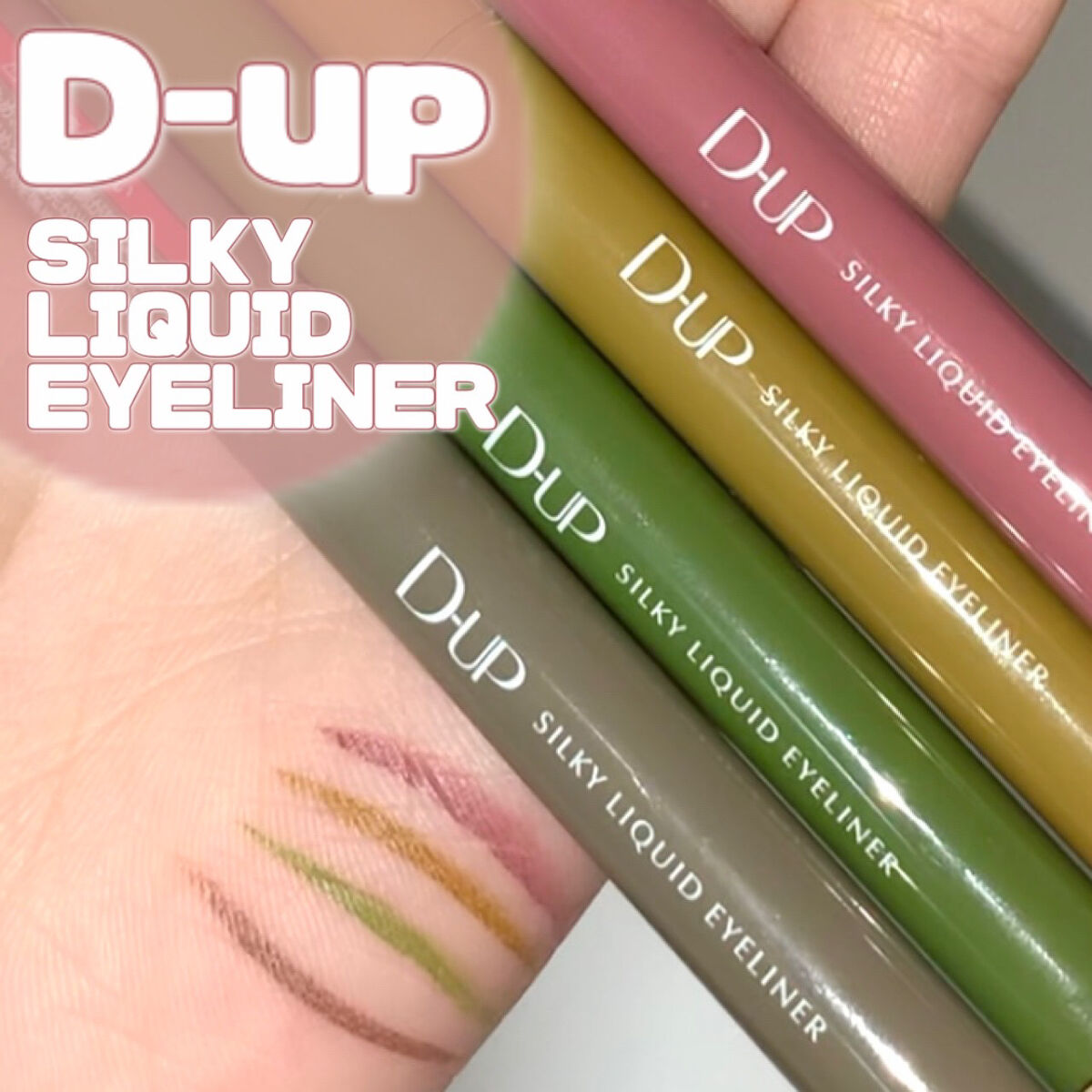 シルキーリキッドアイライナーWP/D-UP/リキッドアイライナー by 𝐬𝗼𝐑𝐚