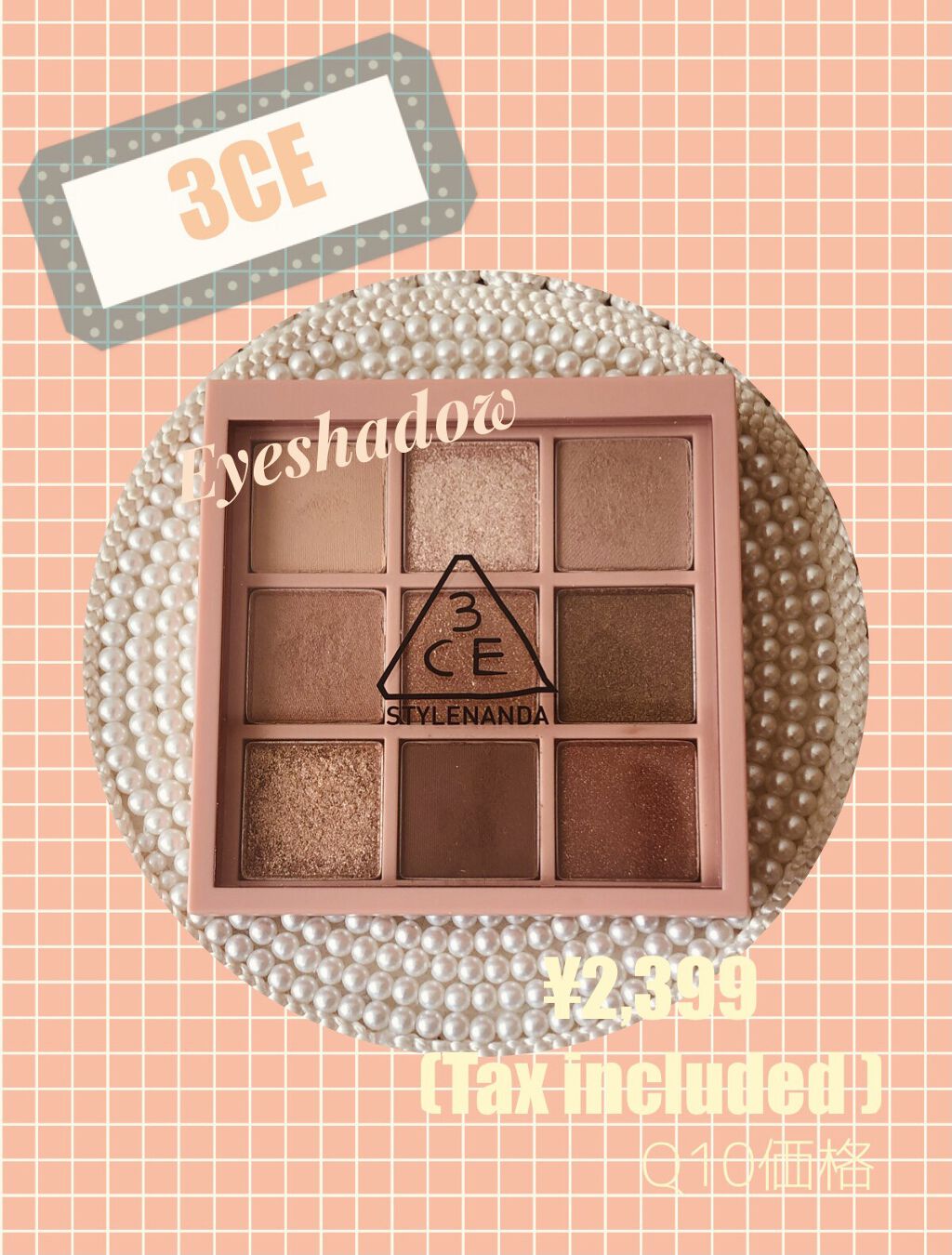 3CE マルチアイカラーパレット/3CE/アイシャドウパレットを使ったクチコミ（1枚目）