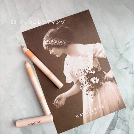 デュアルコンシーラーペンシル/and:ar/ペンシルコンシーラーを使ったクチコミ(3枚目)