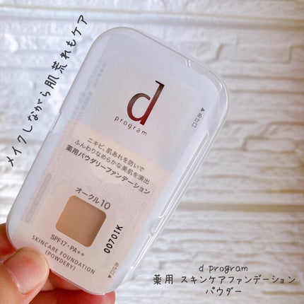 My Little Box/My Little Box/その他キットセットを使ったクチコミ(5枚目)