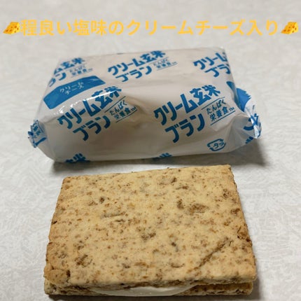 バランスアップ クリーム玄米ブラン クリームチーズ/アサヒフードアンドヘルスケア/バランス栄養食を使ったクチコミ(4枚目)