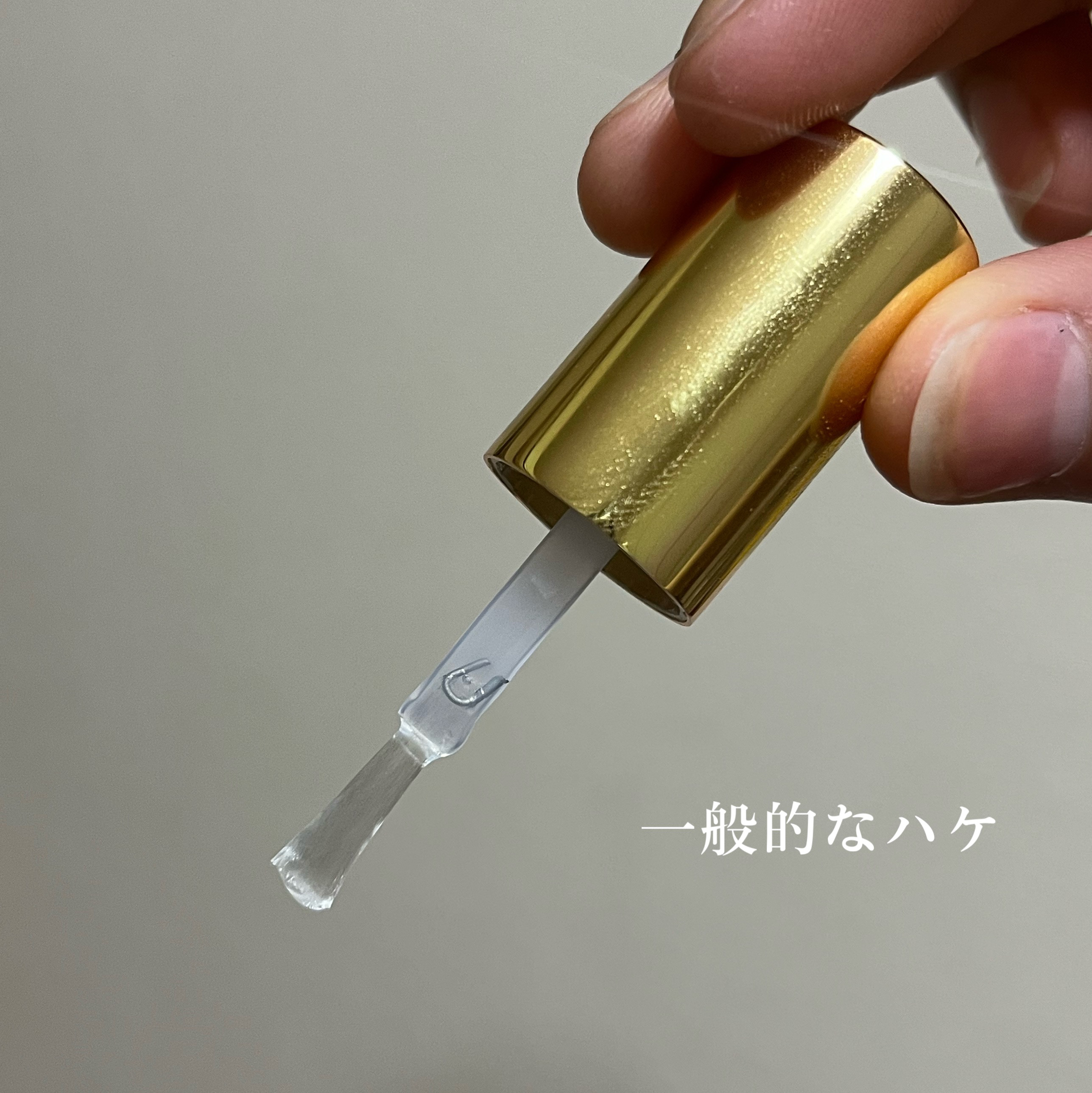 ジェルボリュームトップコート/キャンメイク/ネイルトップコートを使ったクチコミ（3枚目）