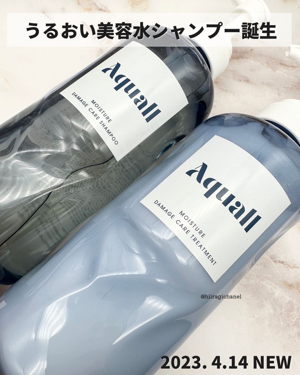 モイスチャーダメージケア シャンプー/トリートメント/Aquall/市販シャンプーを使ったクチコミ（2枚目）