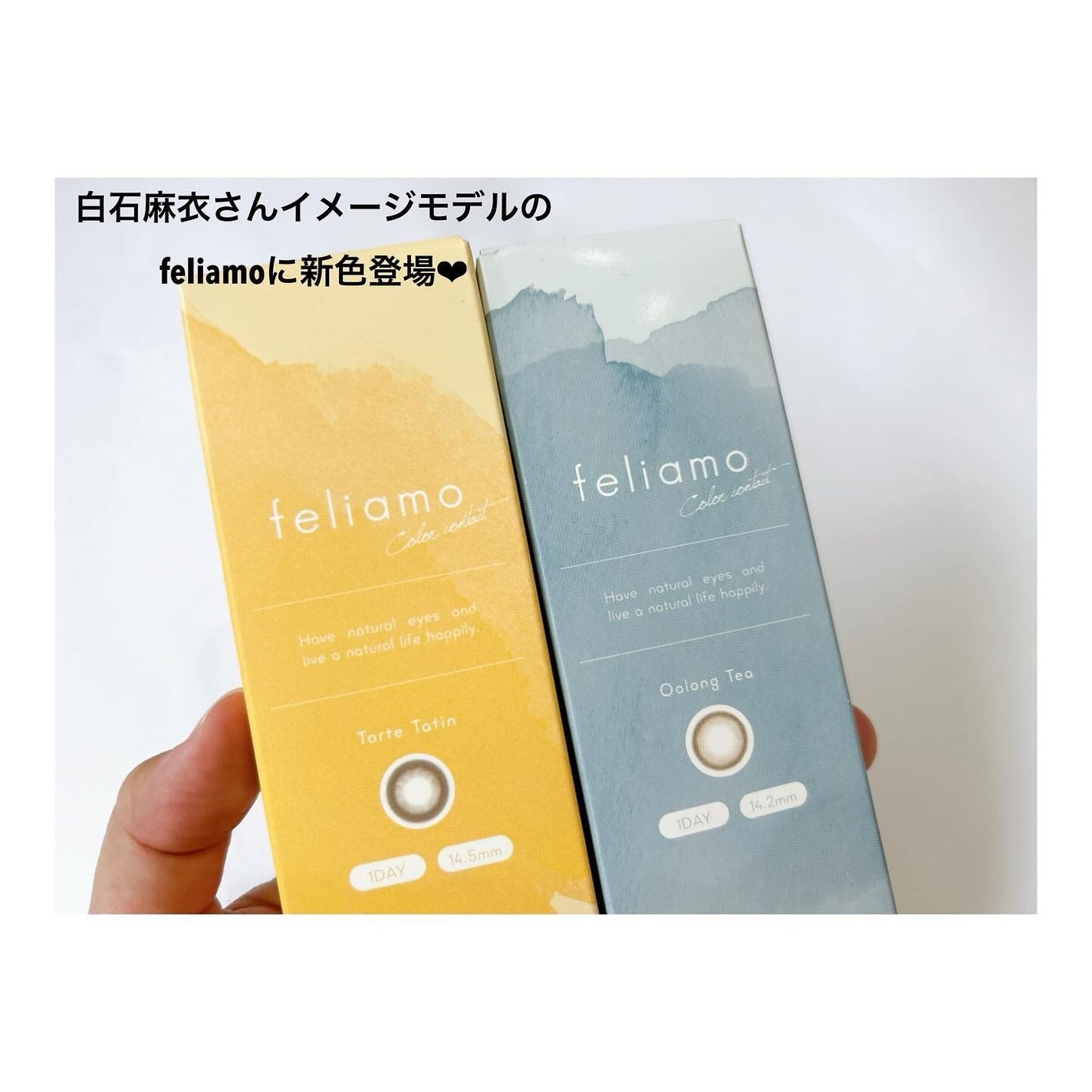 feliamo 1day/feliamo/ワンデー(1DAY)カラコンを使ったクチコミ(2枚目)