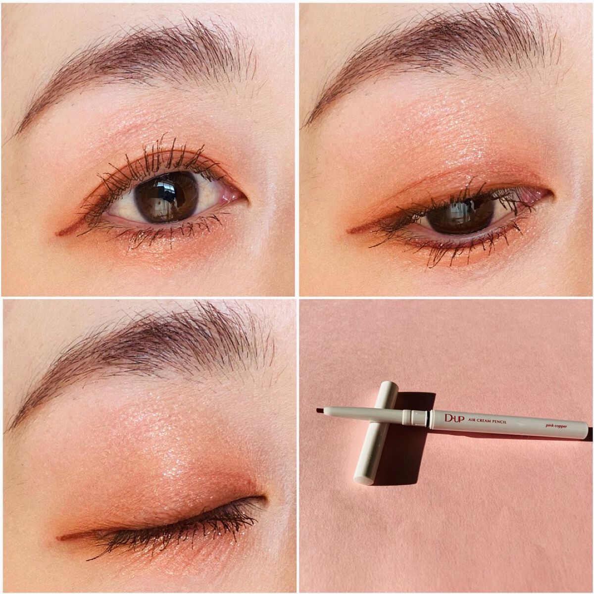 エアクリームペンシル /D-UP/ペンシルアイライナーを使ったクチコミ(6枚目)