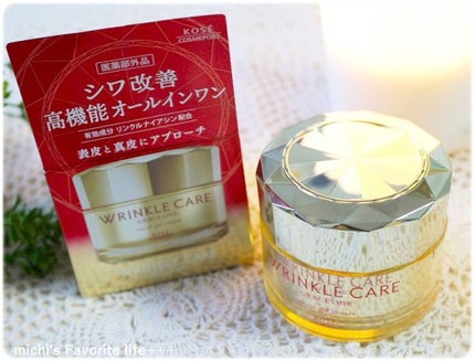 リンクルケア モイストジェルクリーム/グレイスワン/オールインワン化粧品を使ったクチコミ(1枚目)