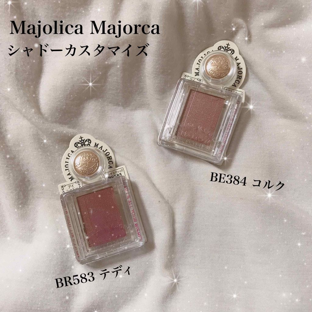 シャドーカスタマイズ/MAJOLICA MAJORCA/単色アイシャドウを使ったクチコミ（1枚目）