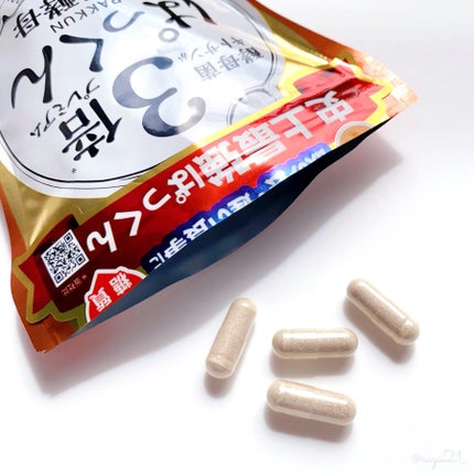 3倍ぱっくん分解酵母プレミアム/スベルティ/ボディサプリメントを使ったクチコミ(2枚目)