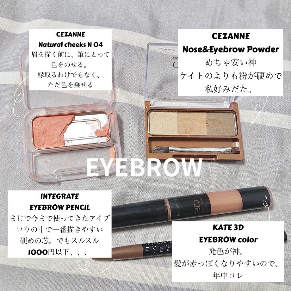 パールグロウハイライト/CEZANNE/パウダーハイライトを使ったクチコミ（3枚目）