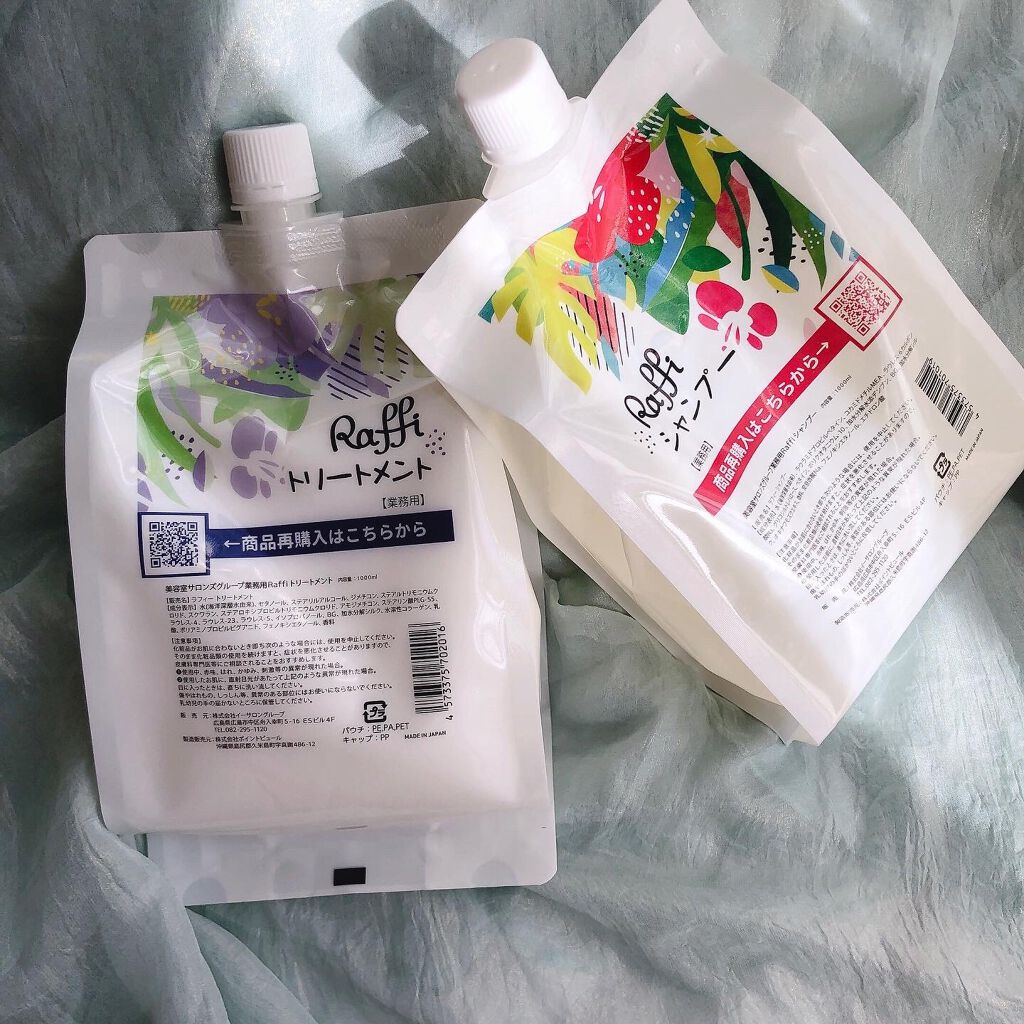 Raffi シャンプー / トリートメント/Raffi(ラフィー)/市販シャンプーを使ったクチコミ（1枚目）