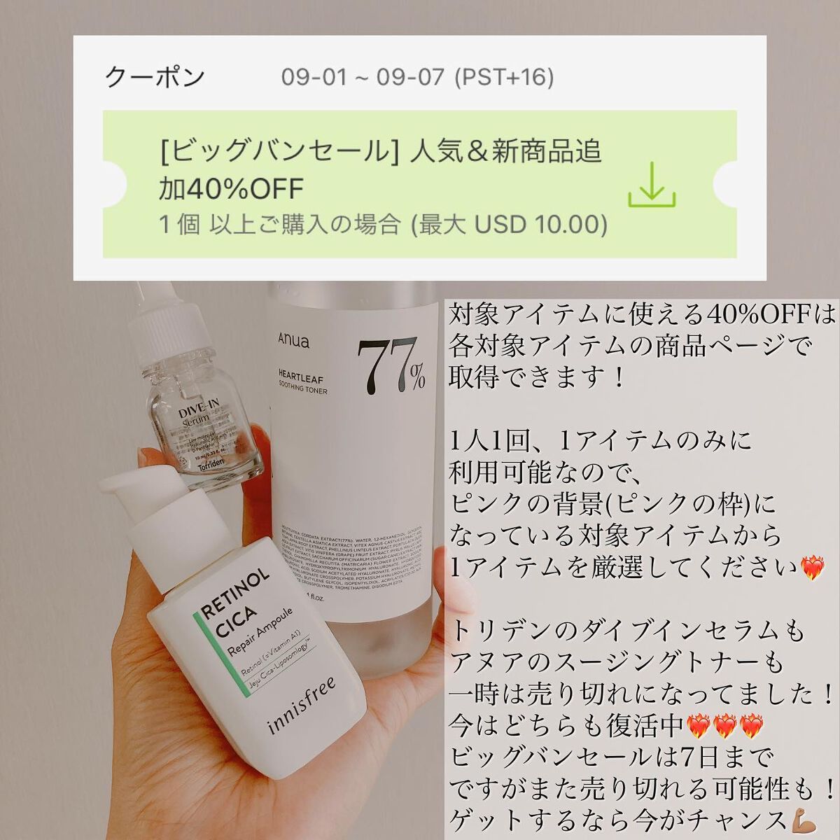 ダイブイン セラム/Torriden/美容液を使ったクチコミ(5枚目)