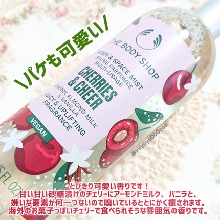 フレグランスミスト CH/THE BODY SHOP/香水(その他)を使ったクチコミ(4枚目)