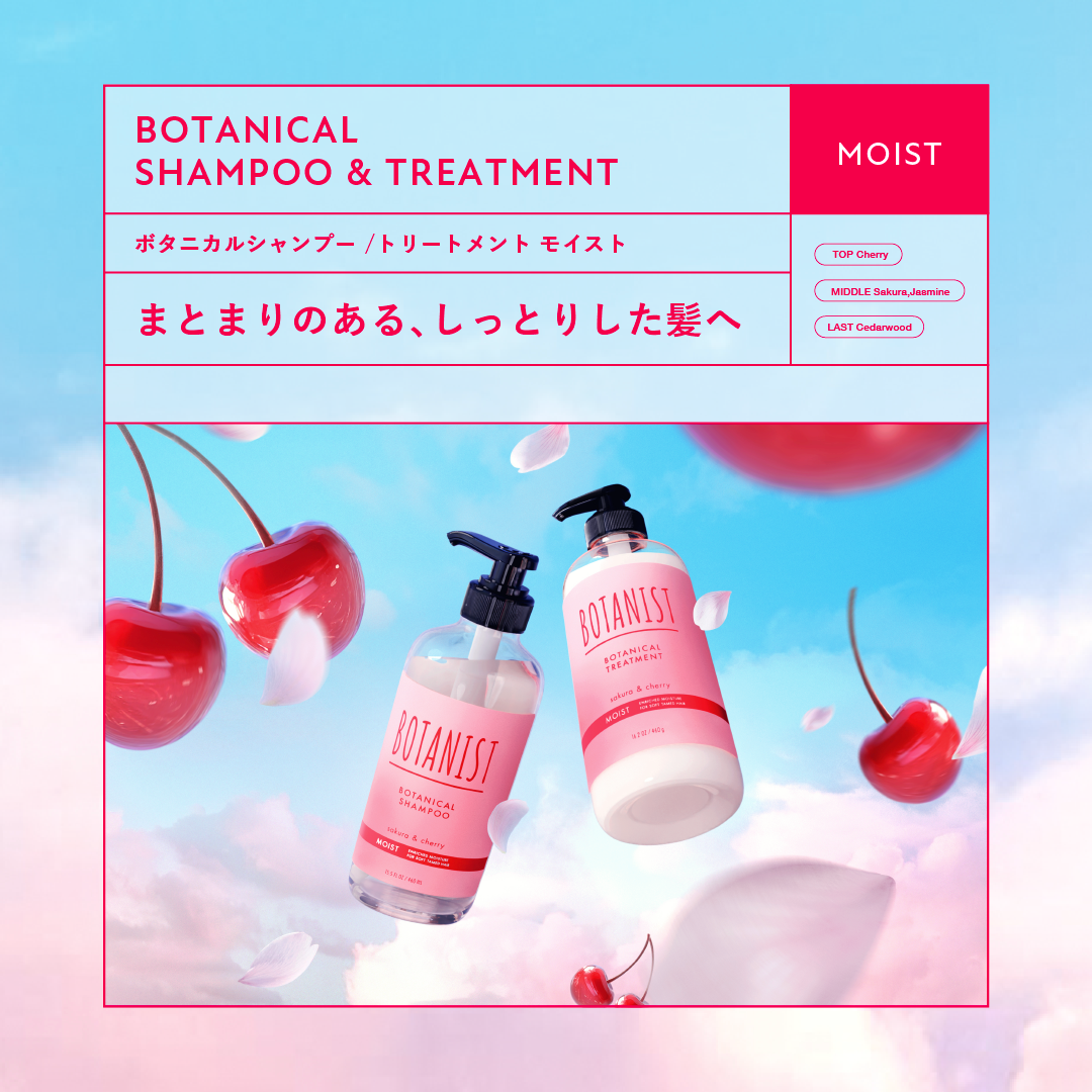 BOTANIST(ボタニスト)公式アカウント on LIPS 「NEW!FragranceCollection2025Spr..」(4枚目)