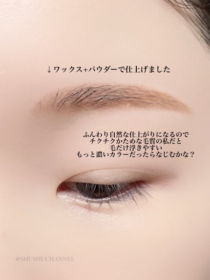 アイブロウワックス&パウダー/CEZANNE/アイブロウを使ったクチコミ(4枚目)