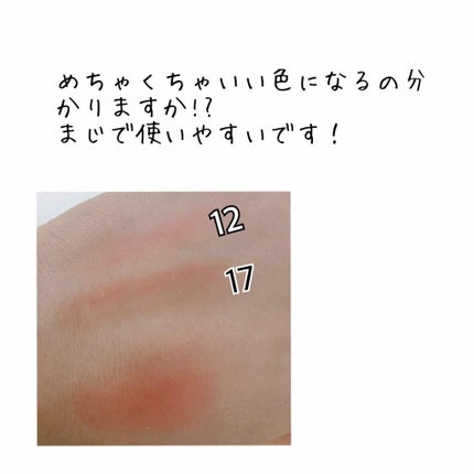 ナチュラル チークN/CEZANNE/パウダーチークを使ったクチコミ(2枚目)