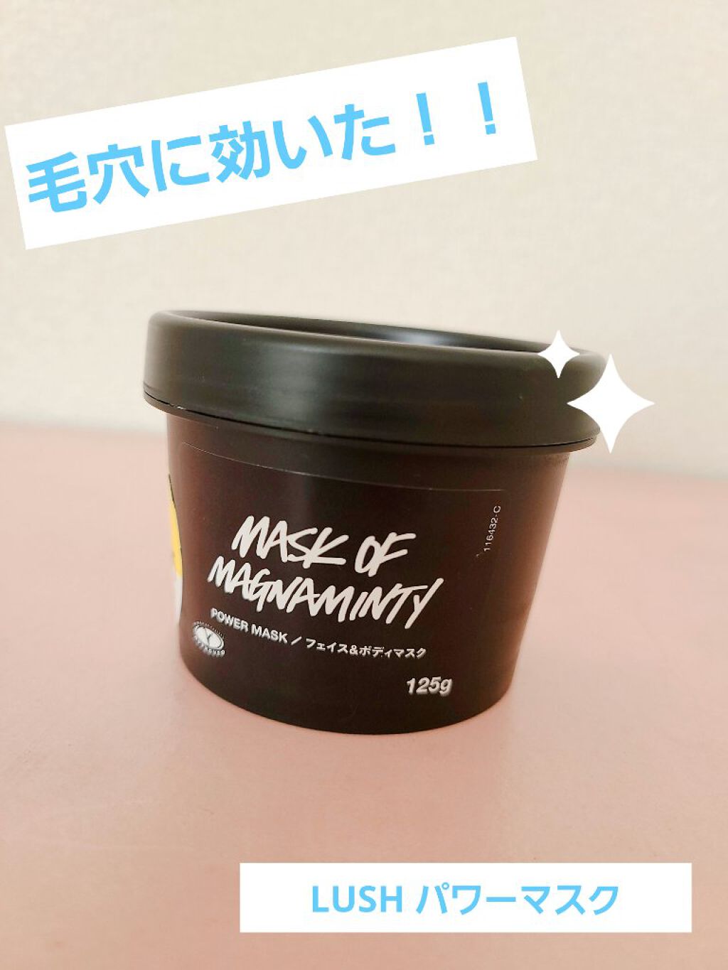 パワーマスク/ラッシュ/洗い流すパック・マスクを使ったクチコミ（1枚目）