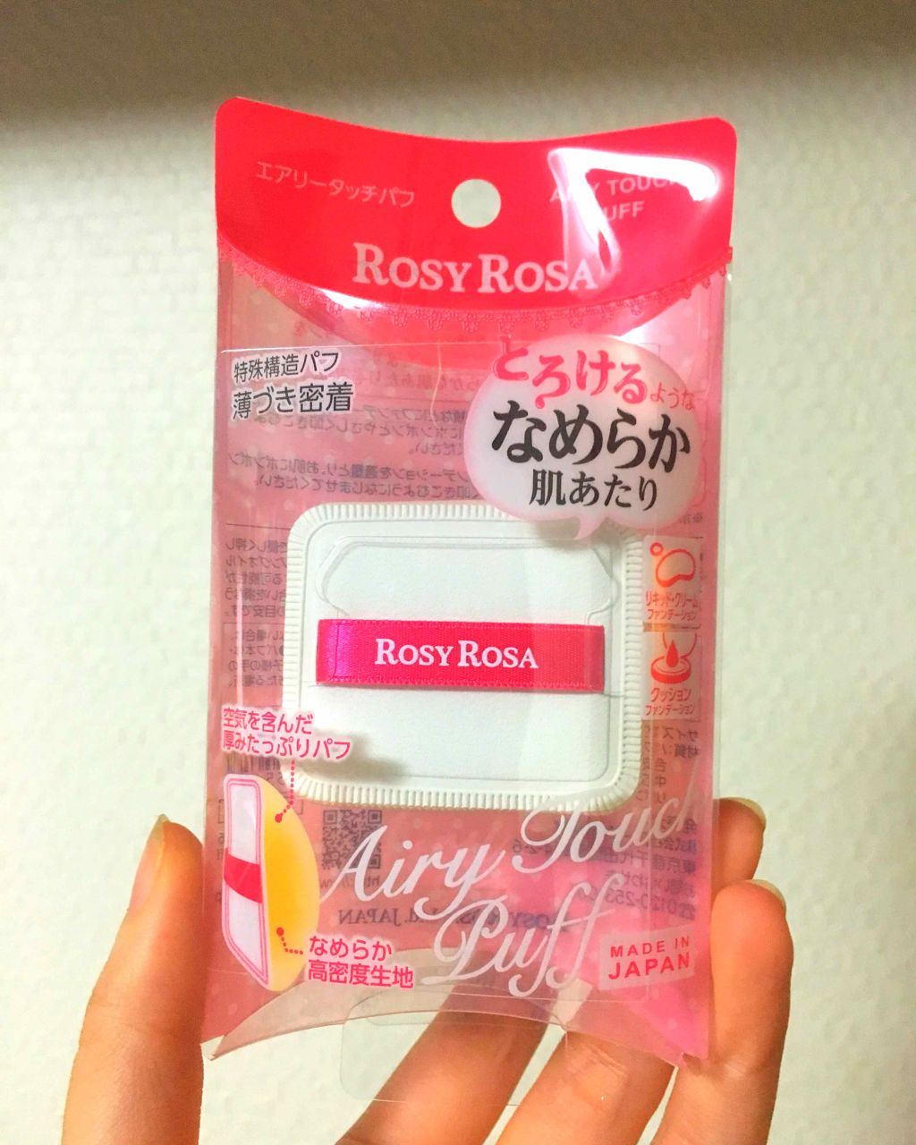 ドゥース ローションⅠ/BENEFIQUE/化粧水を使ったクチコミ（1枚目）