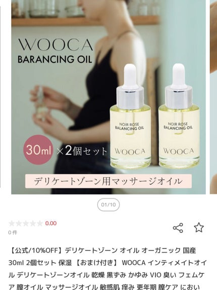 HITOMIMMM【ガッパ隊】@スキンケアヲタク on LIPS 「#欲しい物リスト#HITOMIMMMの欲しい物リスト①【サンプ..」(4枚目)