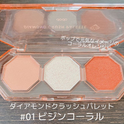 ダイヤモンドクラッシュマスカラ/ドド/マスカラを使ったクチコミ(2枚目)