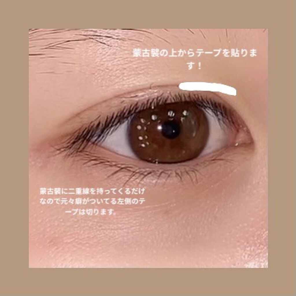 ナチュラルアイテープ 30回分/ビューティーワールド/二重まぶた用アイテムを使ったクチコミ（2枚目）