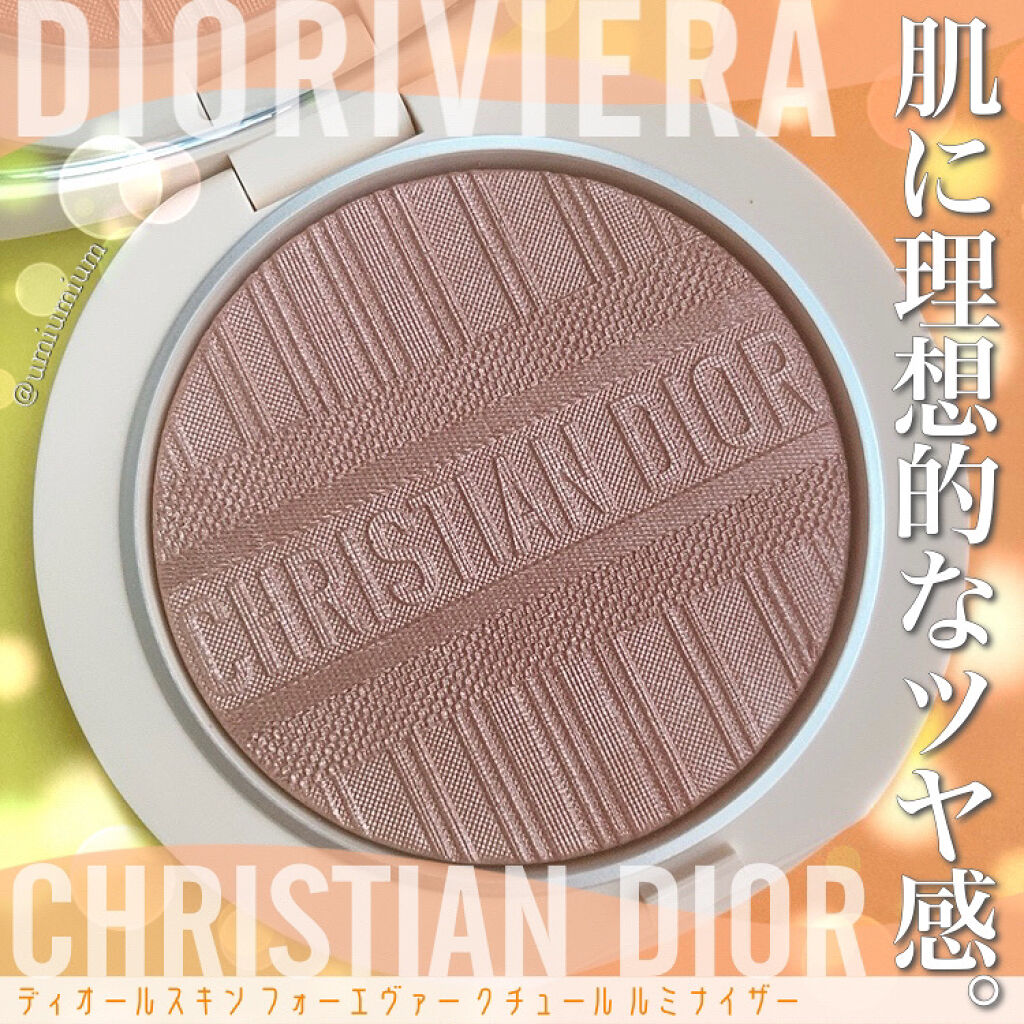 ディオールスキン フォーエヴァー クチュール ルミナイザー/Dior/プレストパウダーを使ったクチコミ（1枚目）