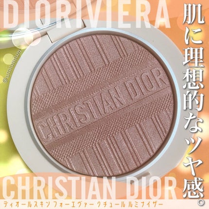 ディオールスキン フォーエヴァー クチュール ルミナイザー/Dior/プレストパウダーを使ったクチコミ(1枚目)