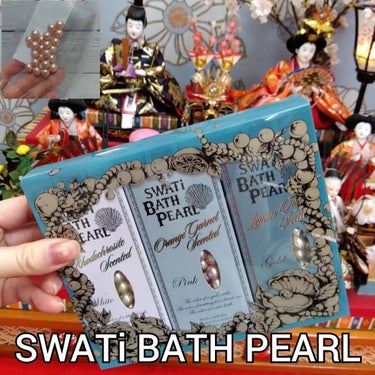 SWATi/MARBLE label SWATi BATH PEARLのクチコミ「【綺麗😍オシャレ❤いい香り🌹】

📍パールをモチーフにした
SWATiオリジナルの入浴料。

.....」（1枚目）