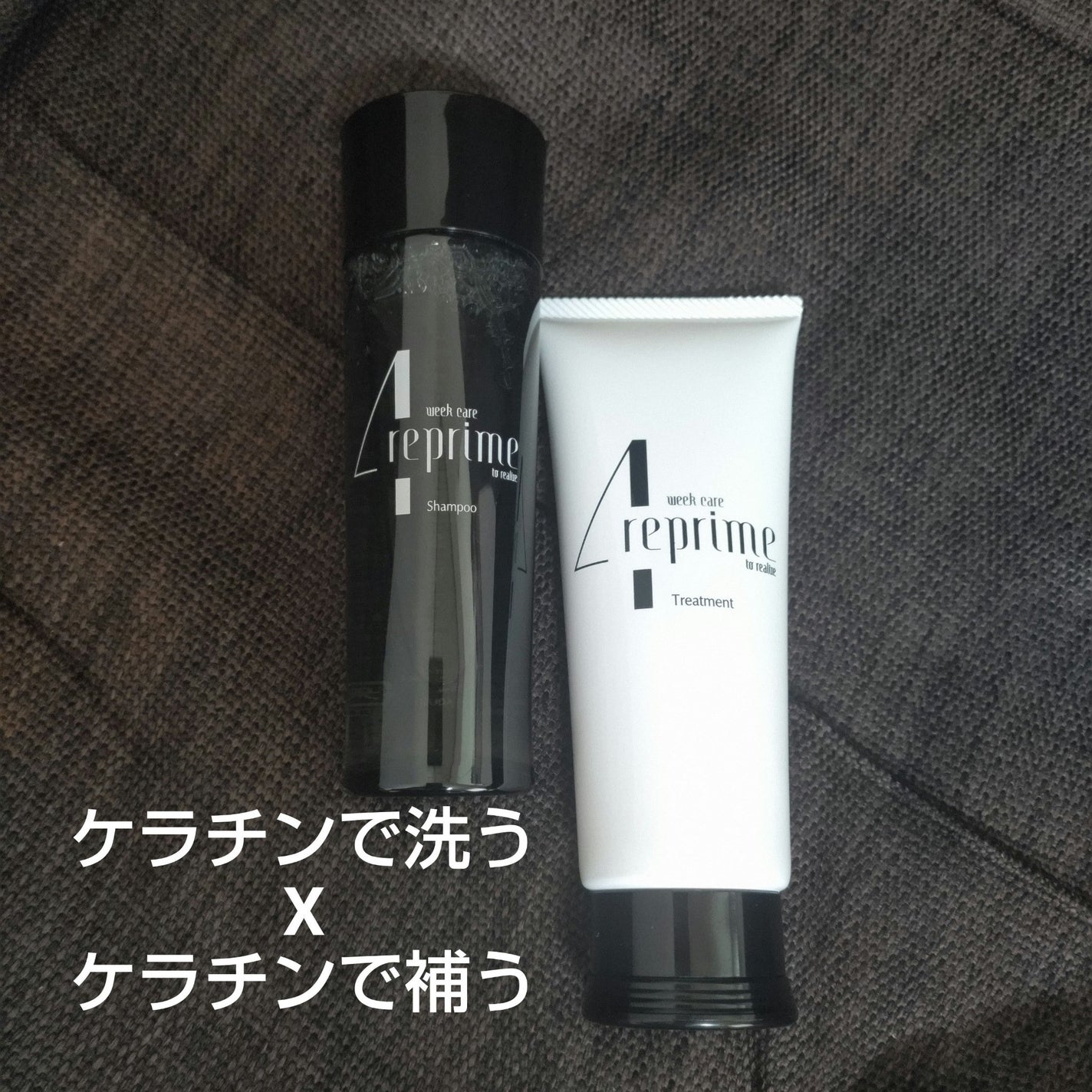 4reprime シャンプー&トリートメント/4reprime/サロンシャンプーを使ったクチコミ(1枚目)