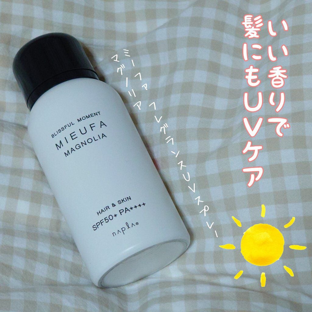 ミーファ フレグランスUVスプレー マグノリア/MIEUFA/日焼け止めミスト・スプレーを使ったクチコミ(1枚目)