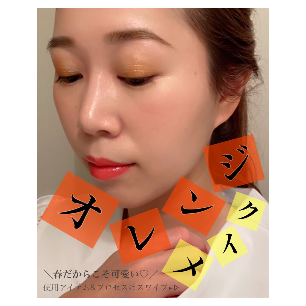 フラロッソ インテンソ アイシャドウ OR01/アスタリフト/アイシャドウパレットを使ったクチコミ（1枚目）