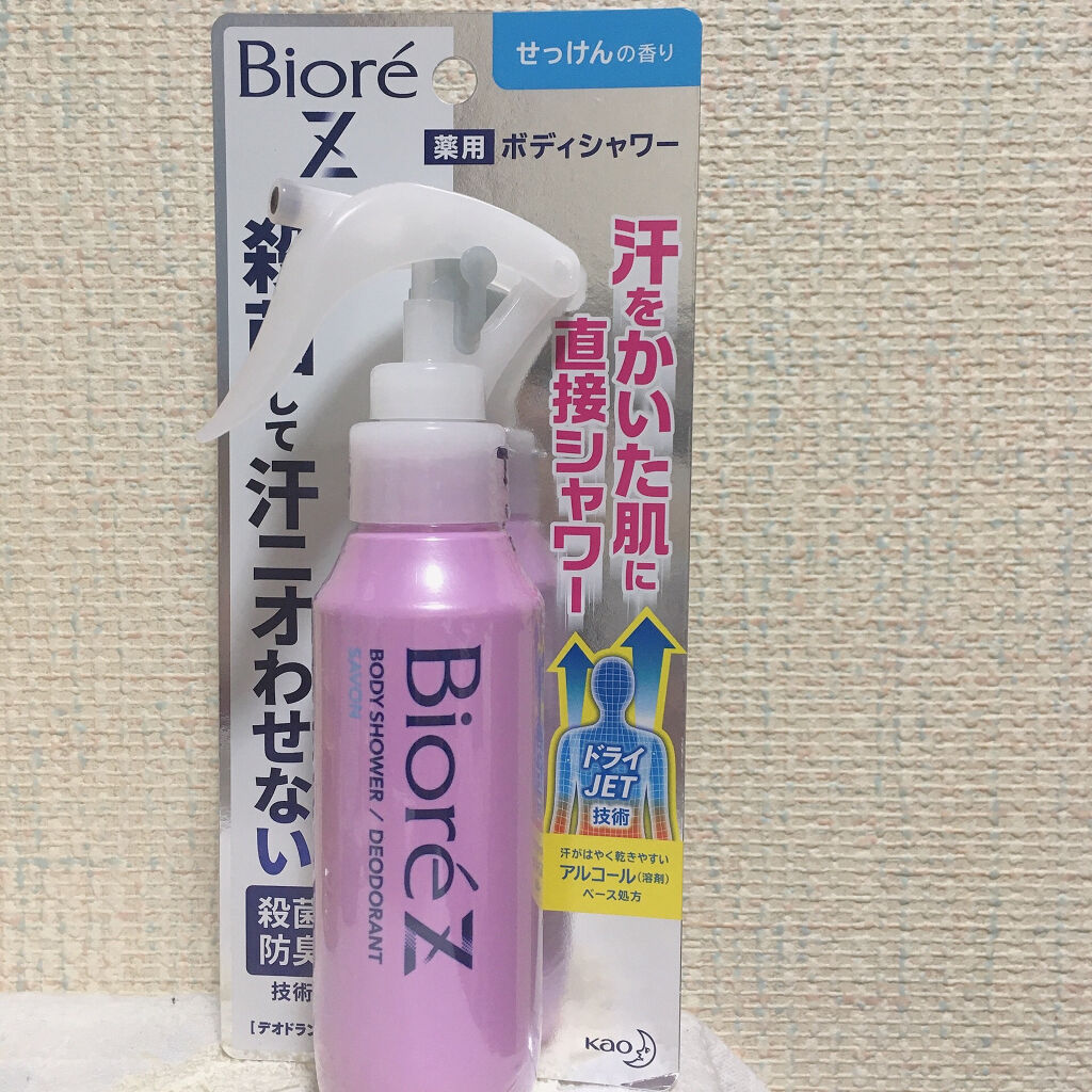 ビオレZ 薬用ボディシャワー/ビオレ/デオドラント・制汗剤を使ったクチコミ（1枚目）